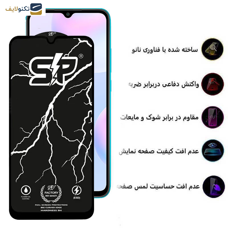 محافظ صفحه نمایش گوشی شیائومی Redmi 9i-Redmi 9i Sport-Redmi 9A اپیکوی مدل SP Factory - Epicoy SP Factory Screen Protector For Xiaomi Redmi 9i-Redmi 9i Sport-Redmi 9AT-Redmi 9 Activ